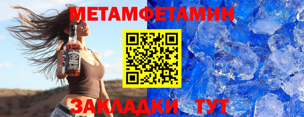 Отрадное  Amphetamine  Вход с VPN  АМФ Premium 