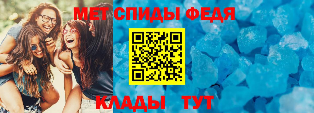 АМФ 97% Отрадное