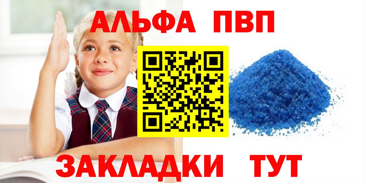 Отрадное  Каннабис  MDMA  ТГК  МЕТ  Мефедрон   Вход с VPN  МЕФ 