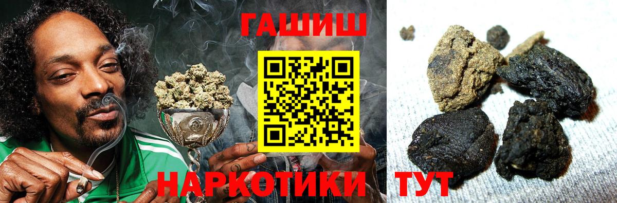 ГАШИШ Изолятор  Вход с VPN  Отрадное 