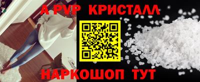 бошки Гатчина