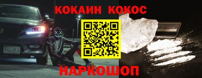 кокаин перу Гагарин