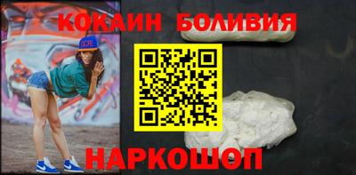 кокаин перу Гагарин