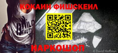 мефедрон VHQ Гусиноозёрск