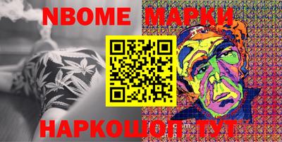 кокаин перу Гагарин