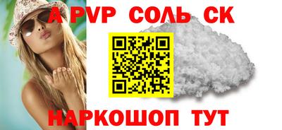 альфа пвп VHQ Гусь-Хрустальный