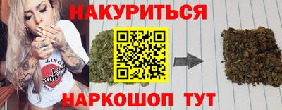 альфа пвп VHQ Гусь-Хрустальный