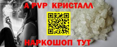 гашик Гай