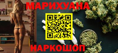 кристаллы Гусев