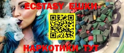 бошки Гатчина