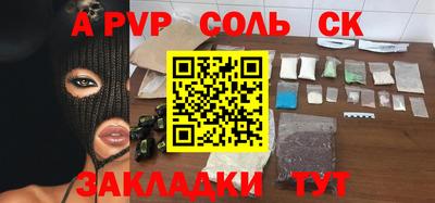 бошки Гатчина