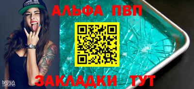 кристаллы Гусев