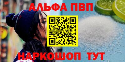 бошки Гатчина