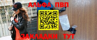 кристаллы Гусев