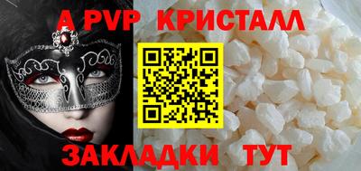 мефедрон VHQ Гусиноозёрск