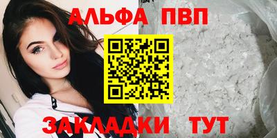 гашик Гай