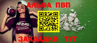 кристаллы Гусев