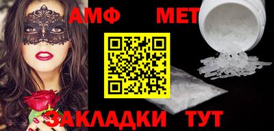 кристаллы Гусев