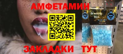 альфа пвп VHQ Гусь-Хрустальный