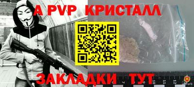 кристаллы Гусев