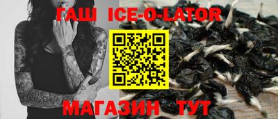 кокаин перу Гагарин