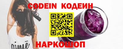 альфа пвп VHQ Гусь-Хрустальный