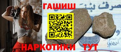 мефедрон VHQ Гусиноозёрск