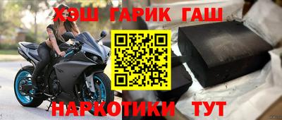 мефедрон VHQ Гусиноозёрск