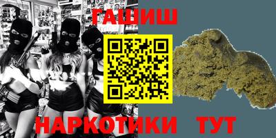 мефедрон VHQ Гусиноозёрск