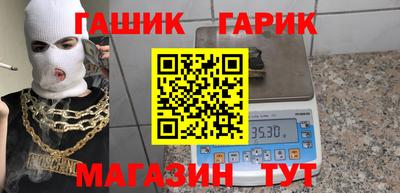 альфа пвп VHQ Гусь-Хрустальный