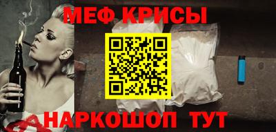 кристаллы Гусев