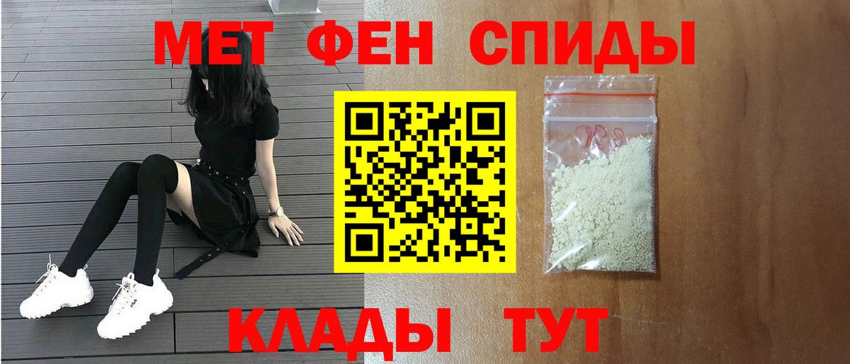Отрадное  Метамфетамин  МЕТАМФЕТАМИН витя  Вход с VPN  МЕТАМФЕТАМИН витя 