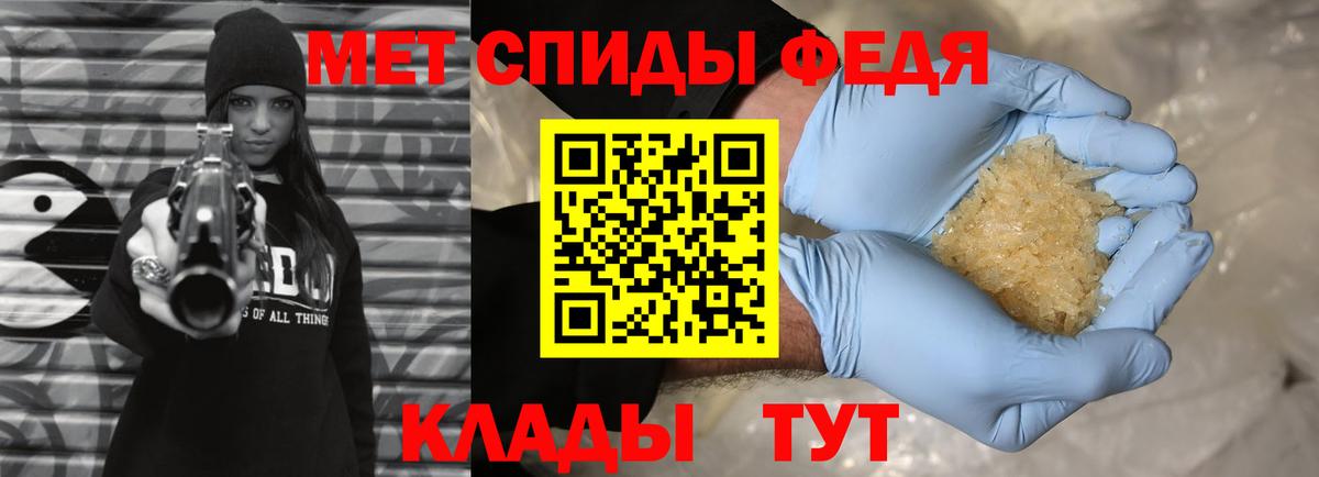 Первитин Декстрометамфетамин 99.9% Отрадное