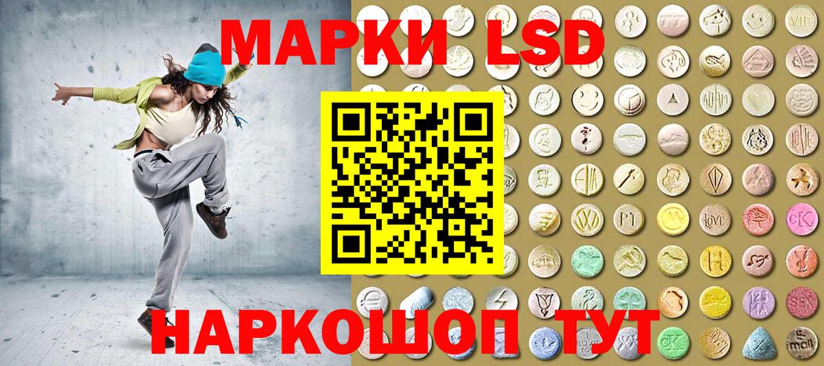 Отрадное  Марки NBOMe 1,5мг  где купить наркоту  Вход с VPN  Наркотические марки 