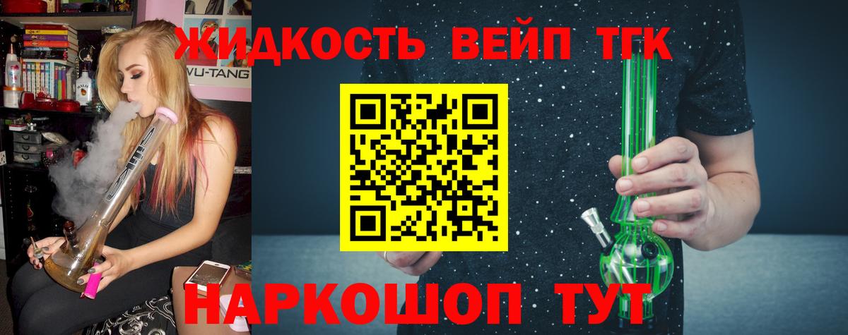 Дистиллят ТГК Wax  ТГК Wax  Вход с VPN  Отрадное 
