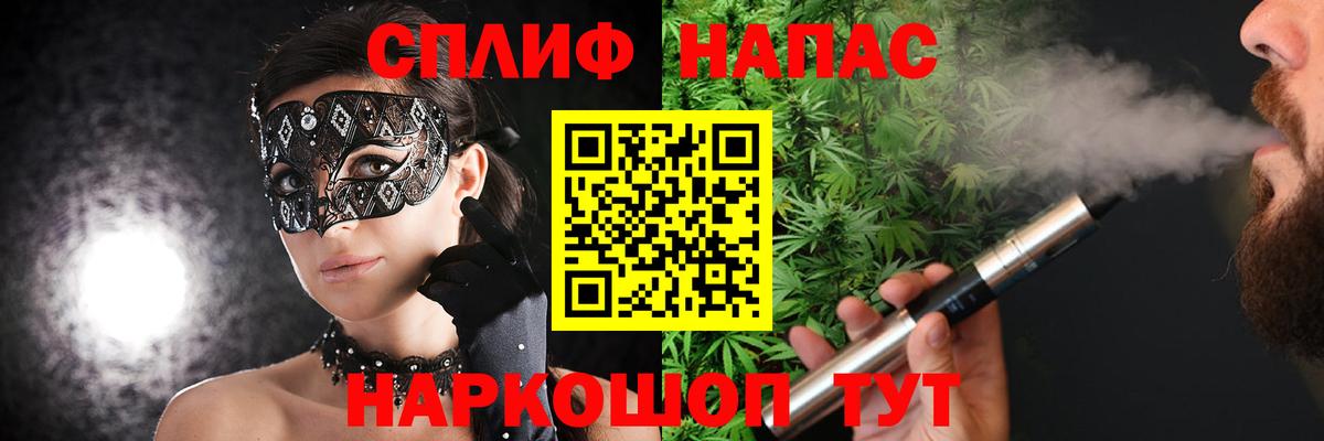 Отрадное  Бошки марихуана тримм  МАРИХУАНА AK-47  Канабис LSD WEED  Вход с VPN 